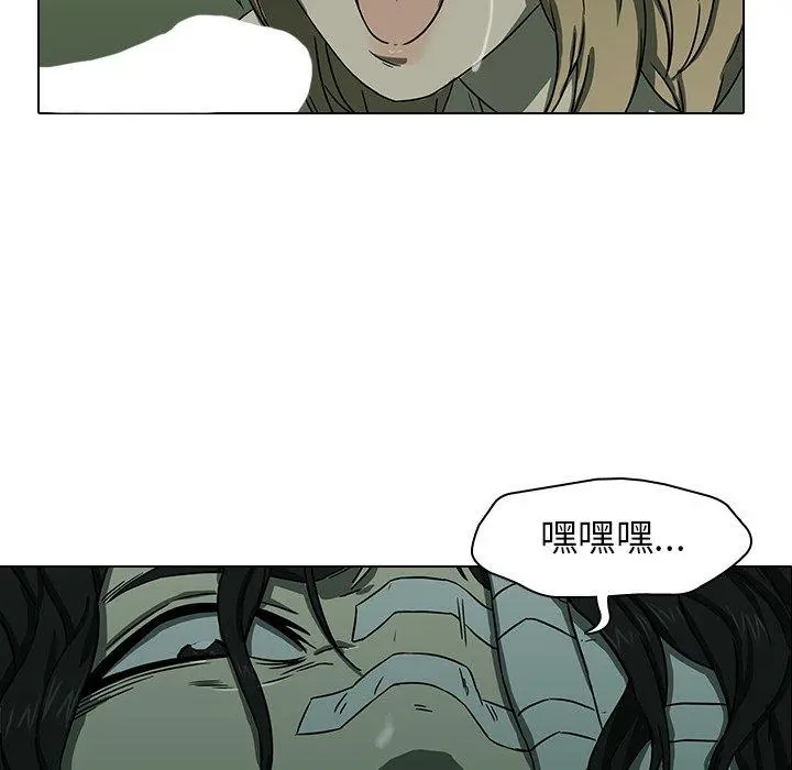 二十岁 - 第8话 - page 29