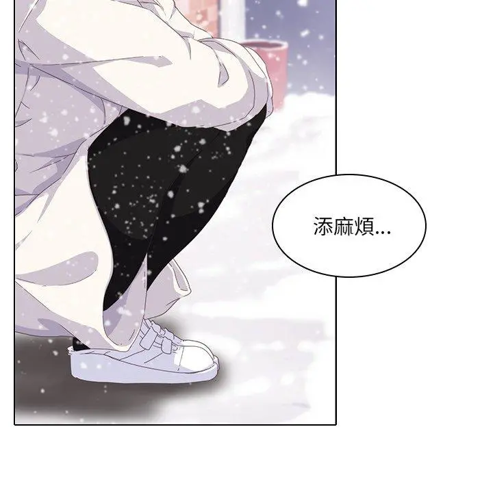 二十岁 - 第8话 - page 66
