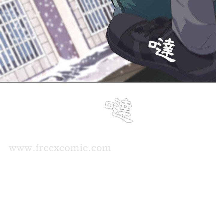 二十岁 - 第8话 - page 75