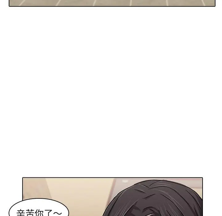 二十岁 - 第8话 - page 102