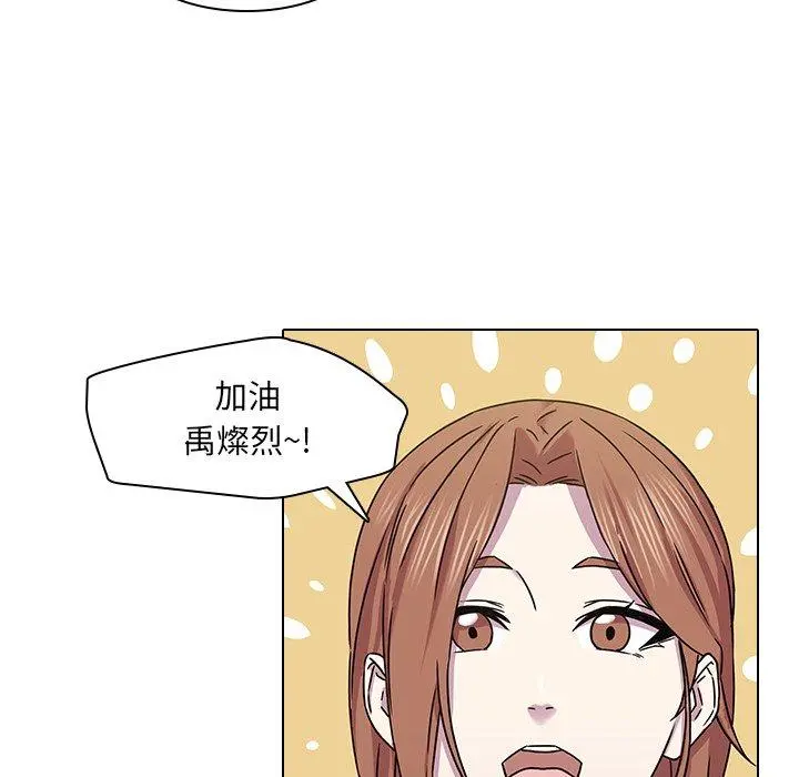 二十岁 - 第5话 - page 5