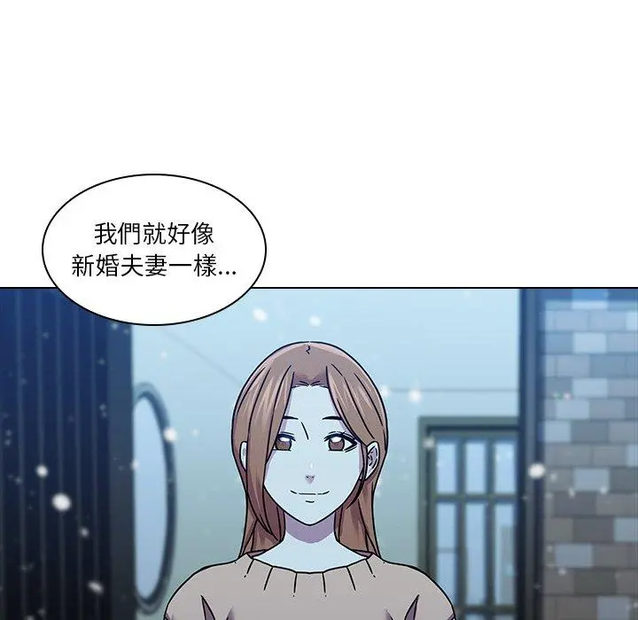 二十岁 - 第5话 - page 9