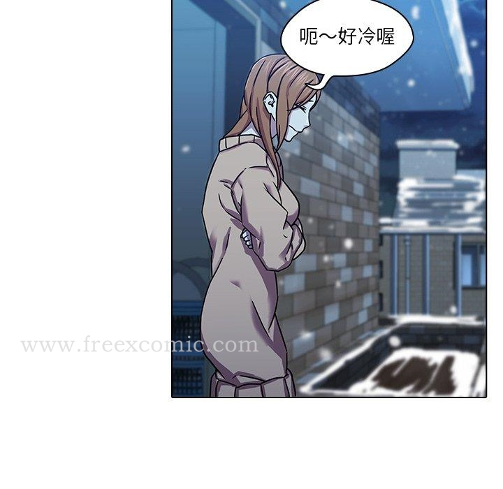 二十岁 - 第5话 - page 11
