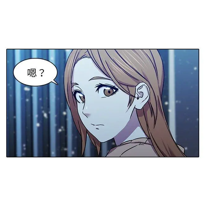 二十岁 - 第5话 - page 12