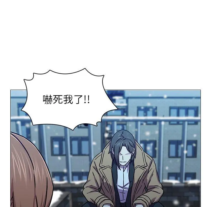 二十岁 - 第5话 - page 13