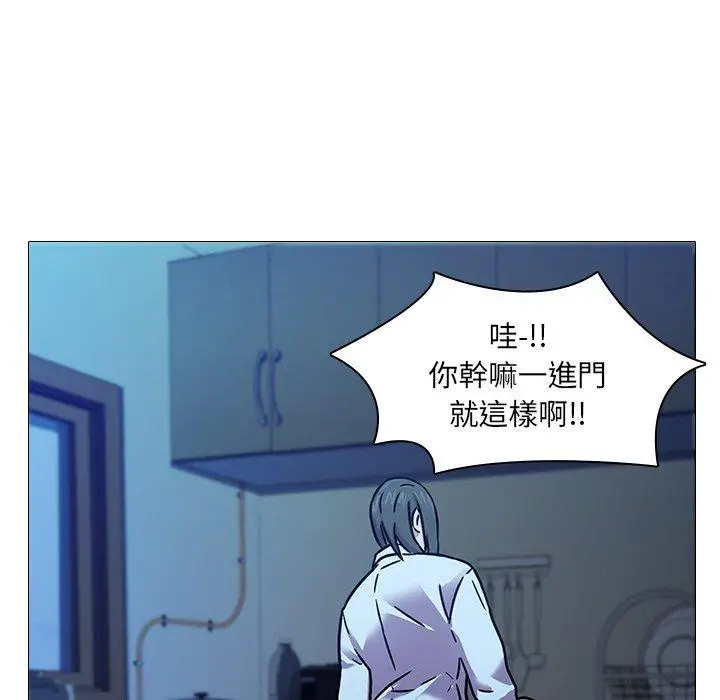 二十岁 - 第5话 - page 19