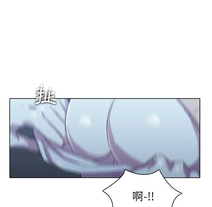 二十岁 - 第5话 - page 21