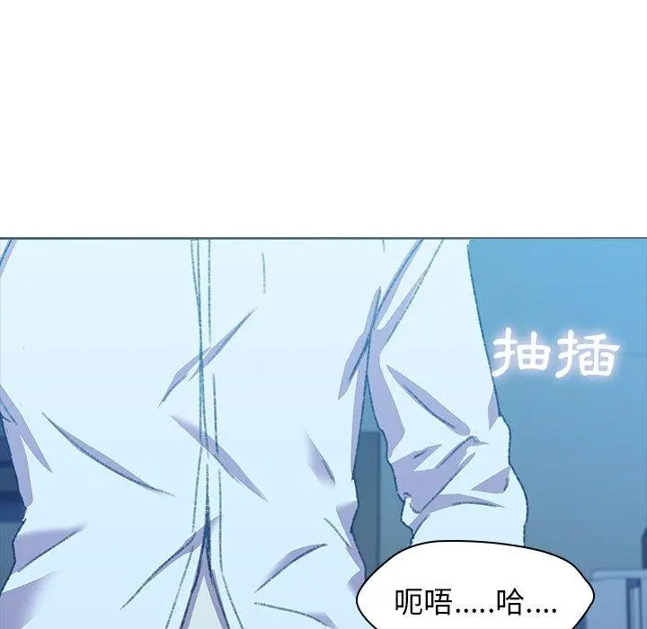 二十岁 - 第5话 - page 30