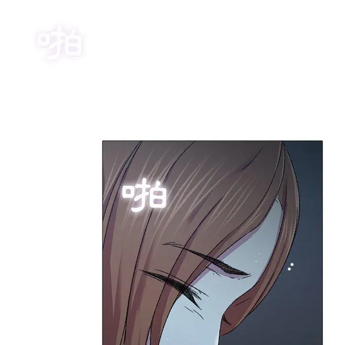 二十岁 - 第5话 - page 34