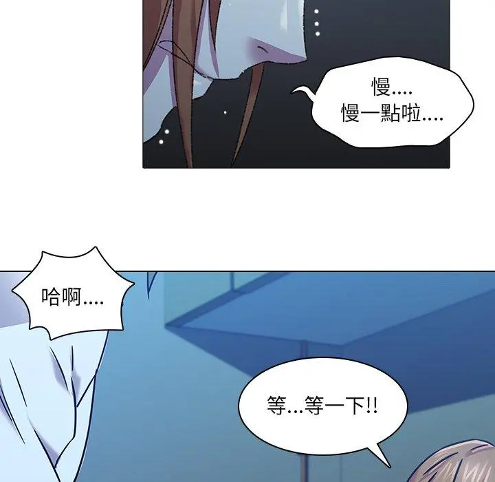 二十岁 - 第5话 - page 35