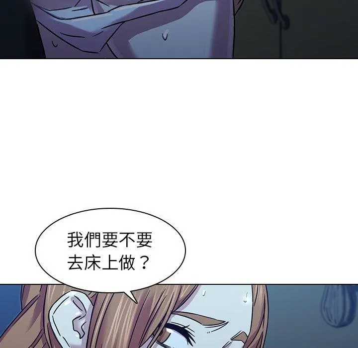 二十岁 - 第5话 - page 37