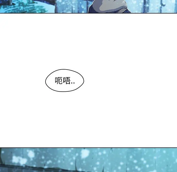 二十岁 - 第5话 - page 46