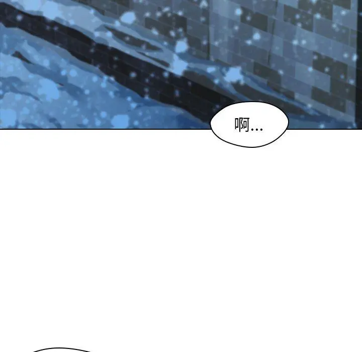 二十岁 - 第5话 - page 48