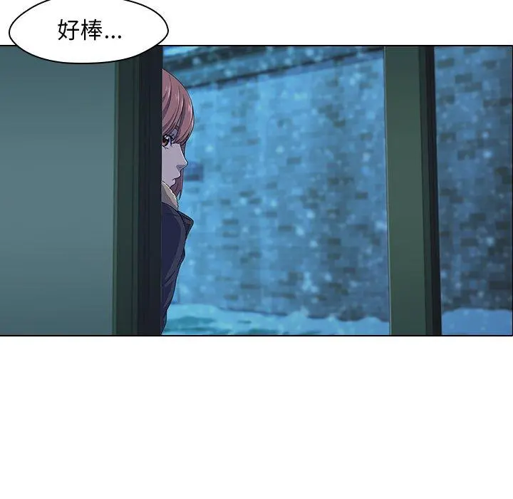 二十岁 - 第5话 - page 49