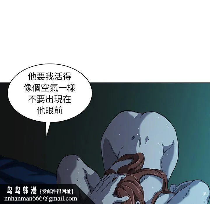 二十岁 - 第5话 - page 56