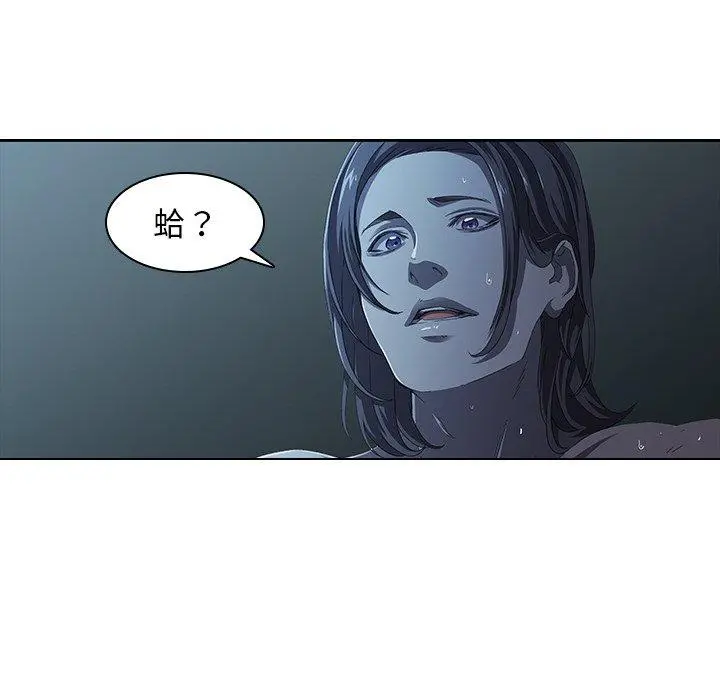 二十岁 - 第5话 - page 62