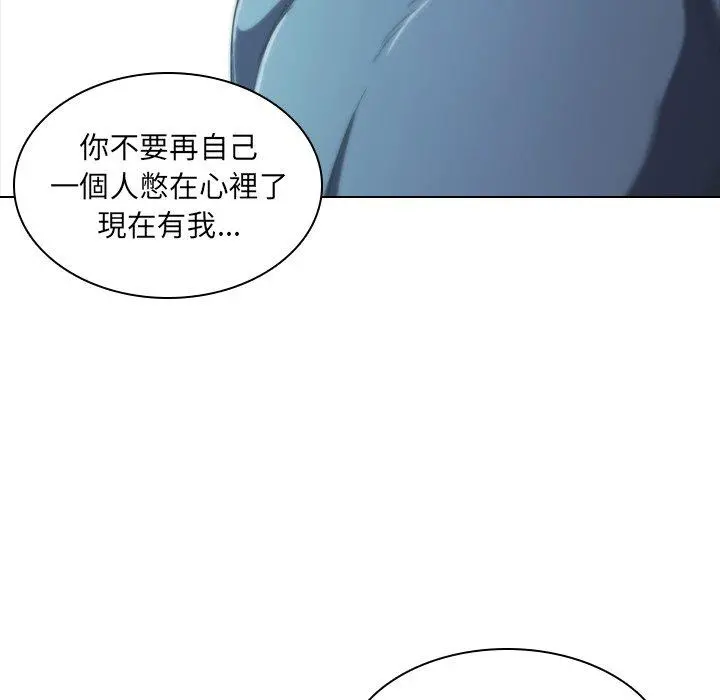 二十岁 - 第5话 - page 67