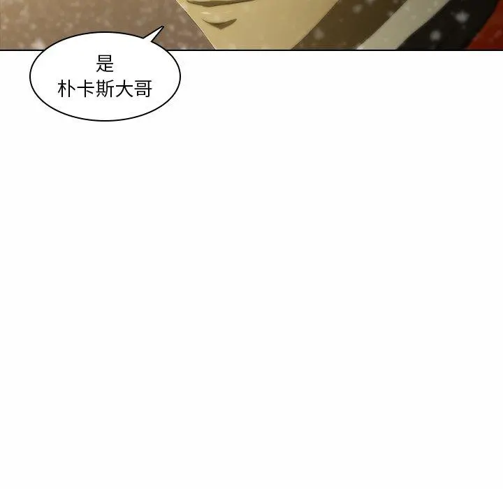 二十岁 - 第5话 - page 89