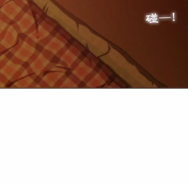 二十岁 - 第5话 - page 103