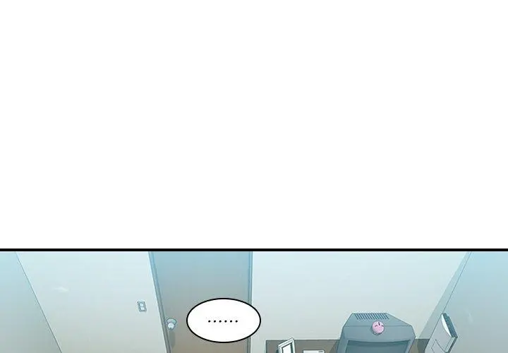 二十岁 - 第18话 - page 3