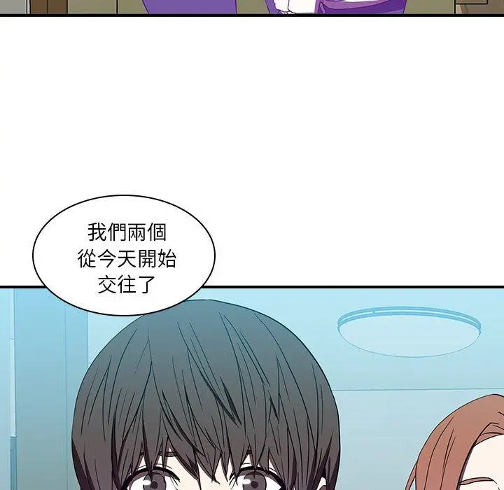 二十岁 - 第18话 - page 9