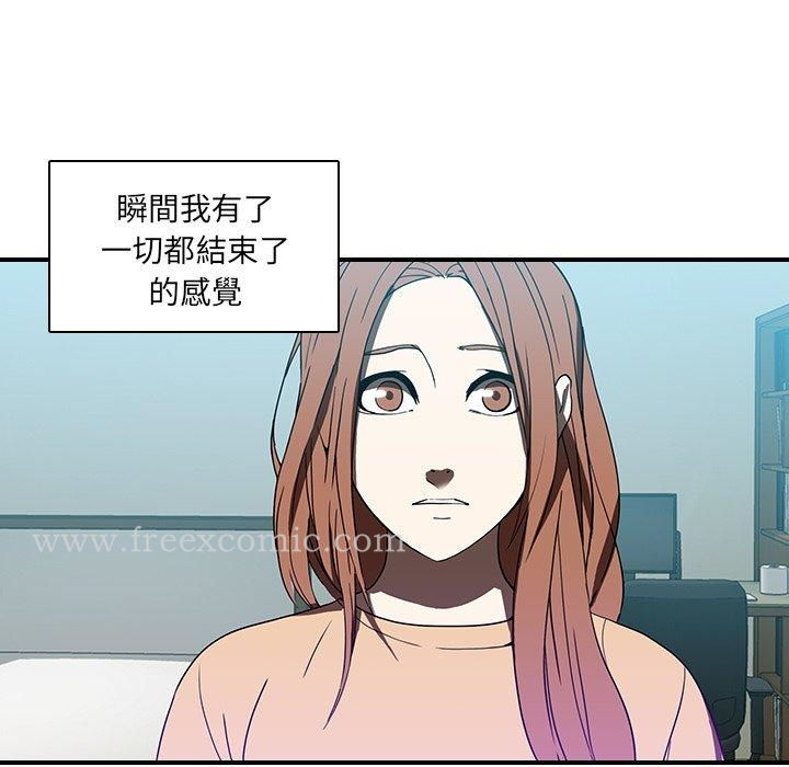 二十岁 - 第18话 - page 11