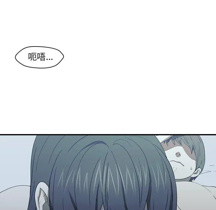 二十岁 - 第18话 - page 66