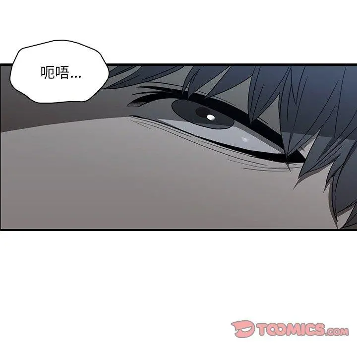 二十岁 - 第18话 - page 72