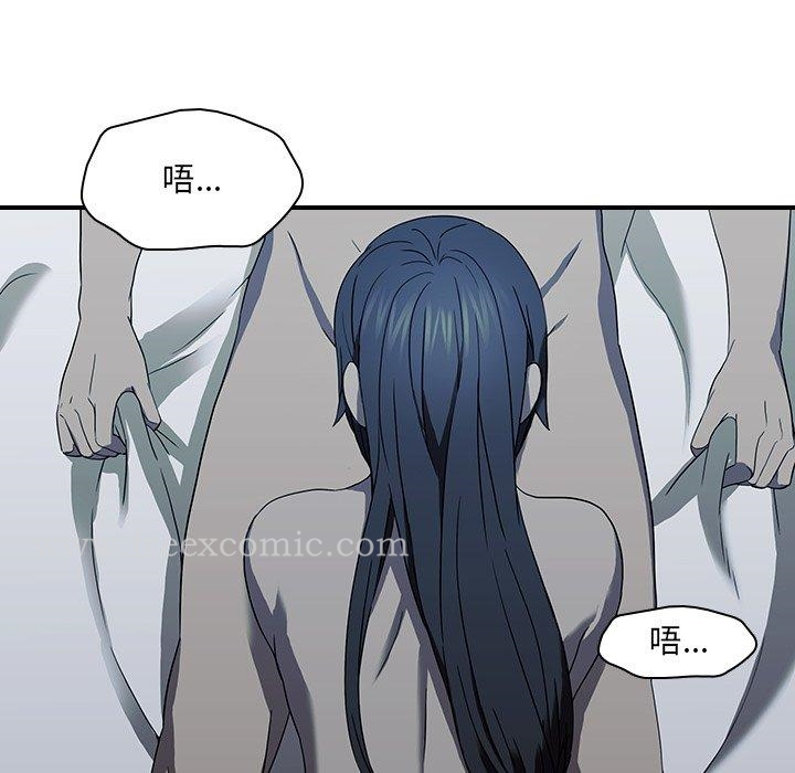 二十岁 - 第18话 - page 73