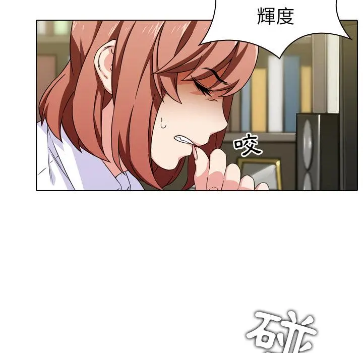 二十岁 - 第1话 - page 6