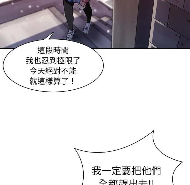二十岁 - 第1话 - page 9