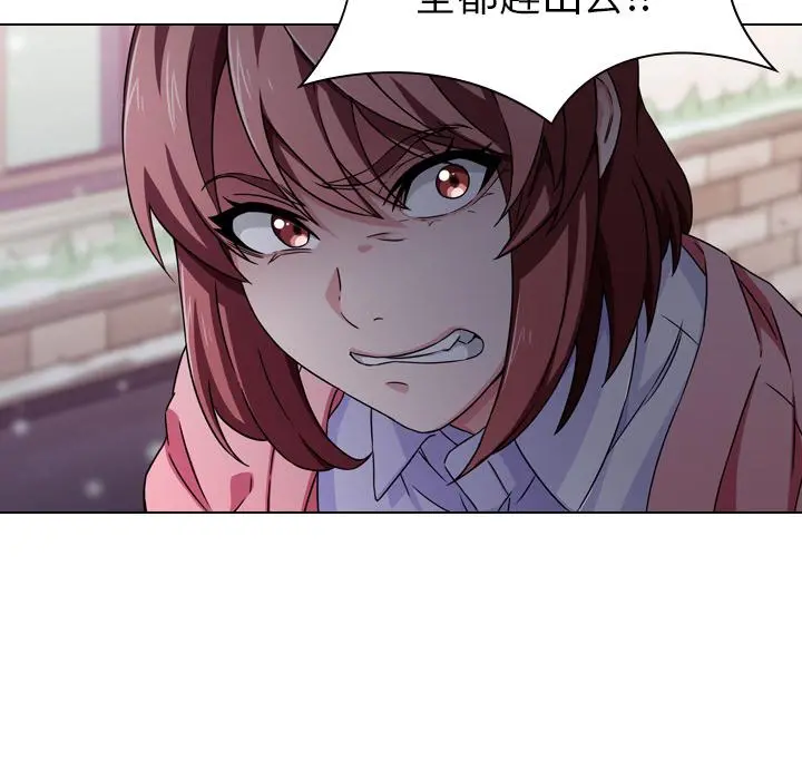 二十岁 - 第1话 - page 10