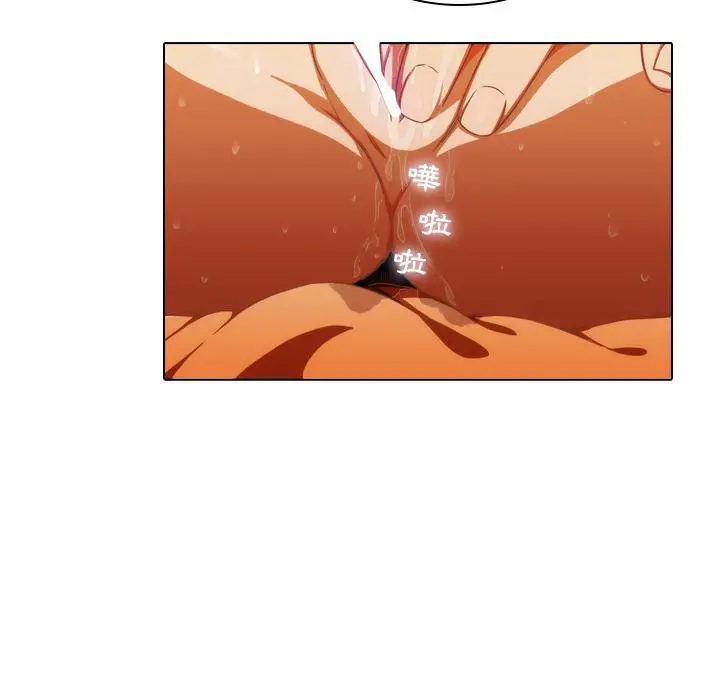 二十岁 - 第1话 - page 17