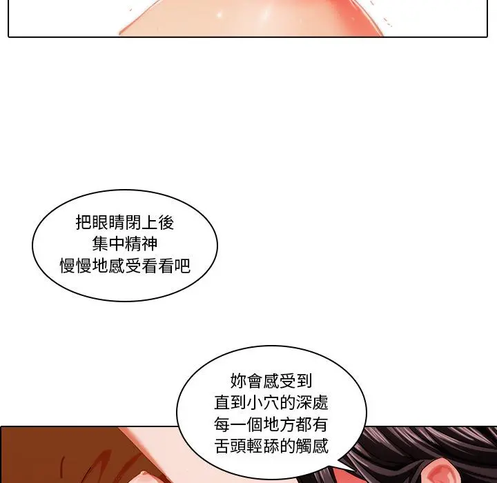 二十岁 - 第1话 - page 23
