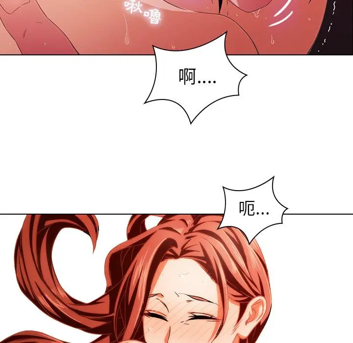 二十岁 - 第1话 - page 26