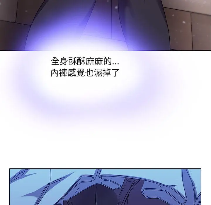 二十岁 - 第1话 - page 34