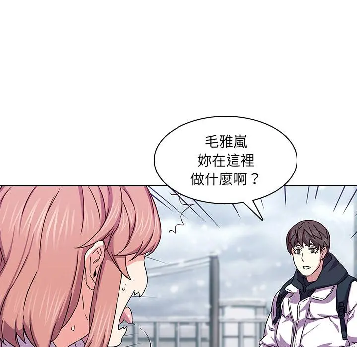 二十岁 - 第1话 - page 40