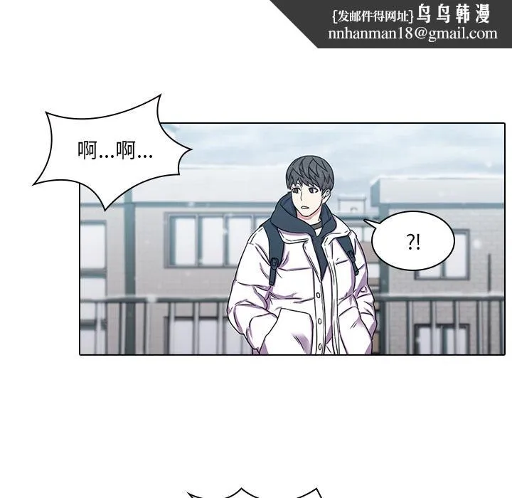 二十岁 - 第1话 - page 47