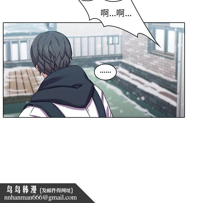 二十岁 - 第1话 - page 48