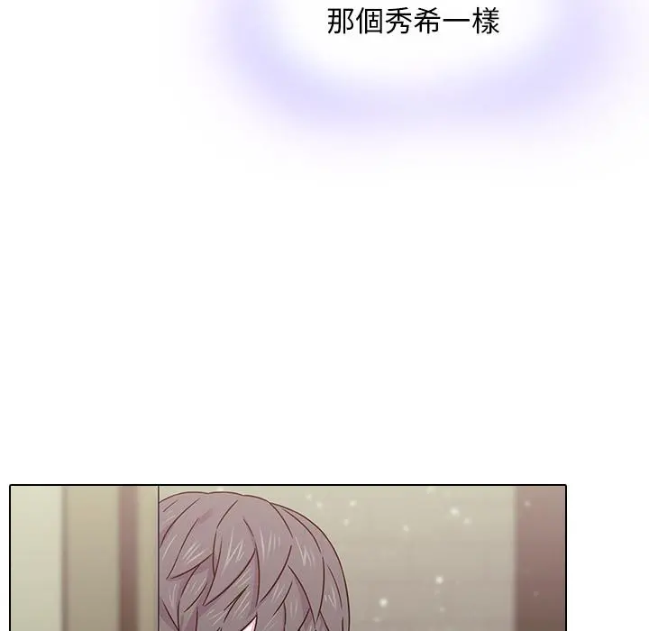 二十岁 - 第1话 - page 63