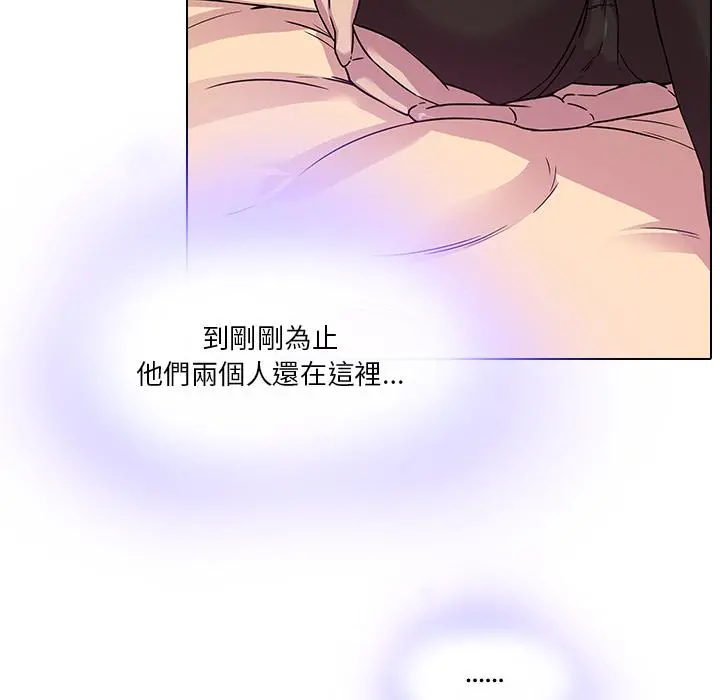 二十岁 - 第1话 - page 75