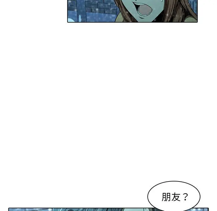 二十岁 - 第13话 - page 8