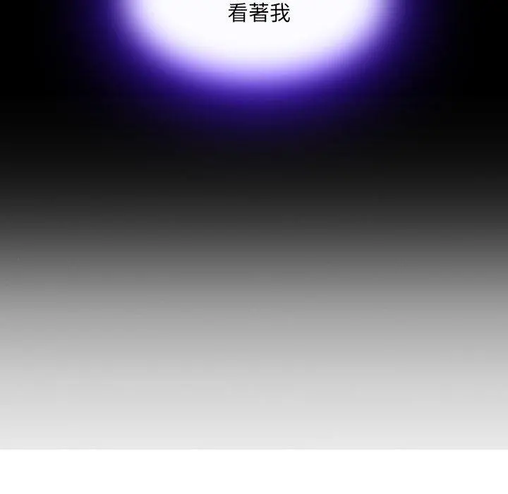 二十岁 - 第13话 - page 49