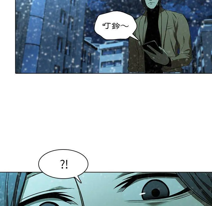 二十岁 - 第13话 - page 52