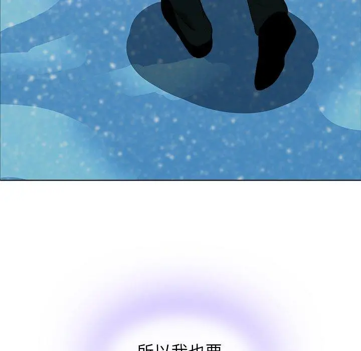 二十岁 - 第13话 - page 60