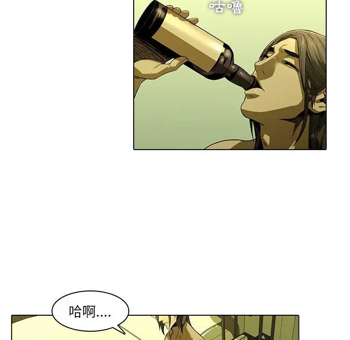 二十岁 - 第13话 - page 63