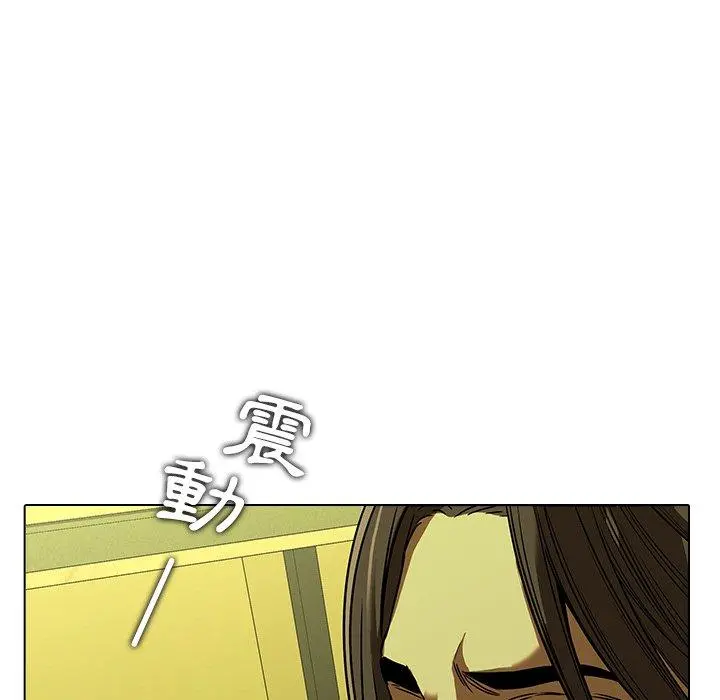 二十岁 - 第13话 - page 89