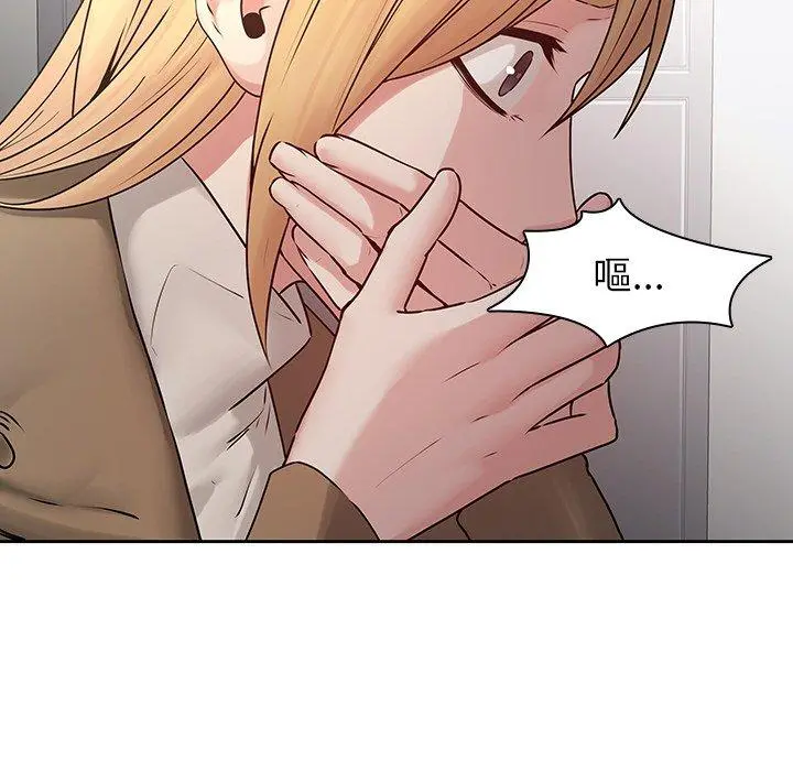 二十岁 - 第32话 - page 49