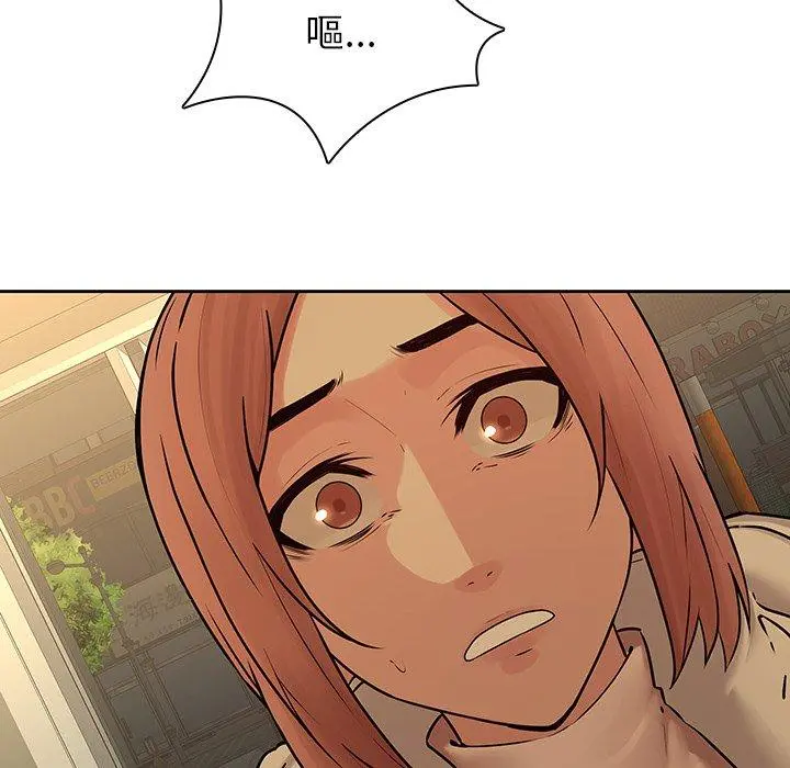 二十岁 - 第32话 - page 54