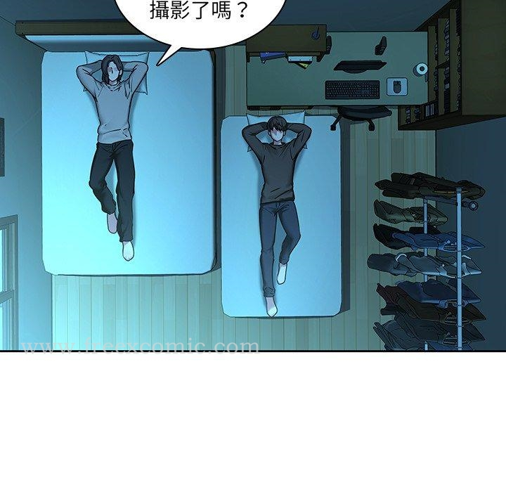 二十岁 - 第32话 - page 59